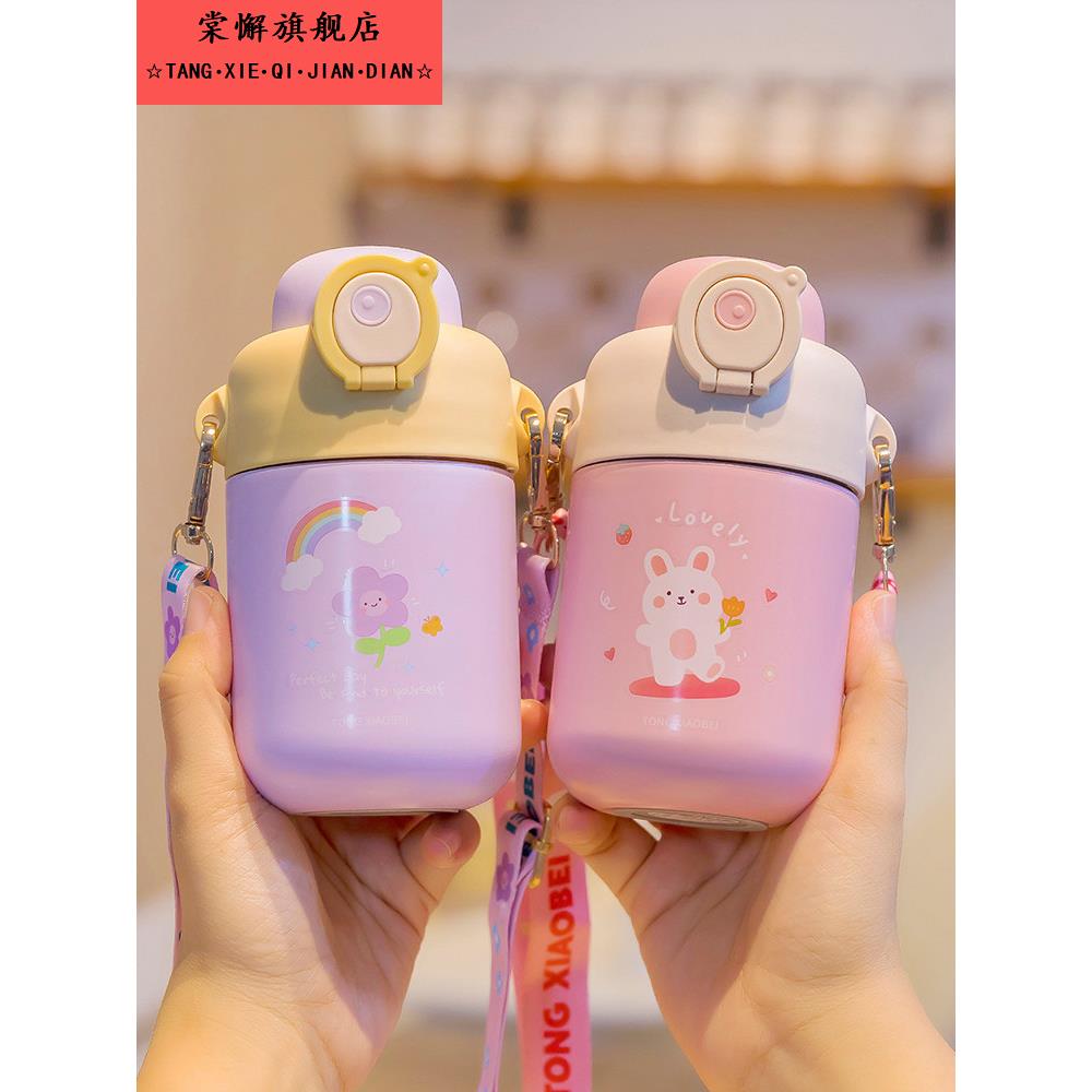 保温杯3岁幼儿园女童儿童360ml迷便携小巧小容量迷你小号吸管水杯图片