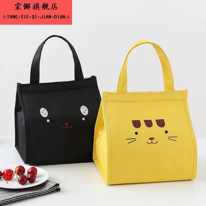 可爱卡通饭盒袋保温袋便当袋手提包带饭手拎袋学生手拎袋午餐包
