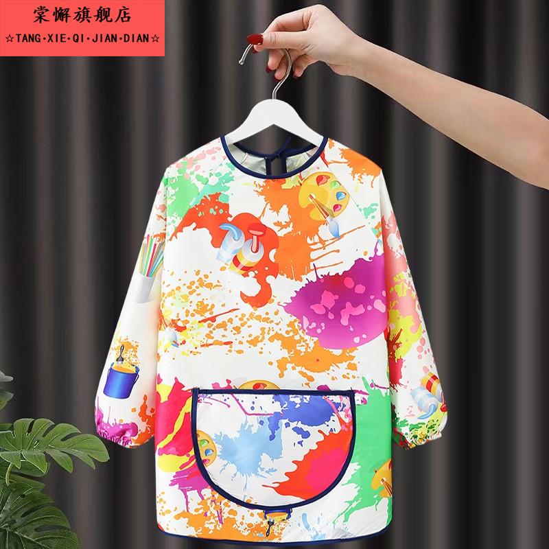 儿童画画罩衣长袖防脏美术绘画防水幼儿园活动定制围裙吃饭反穿衣