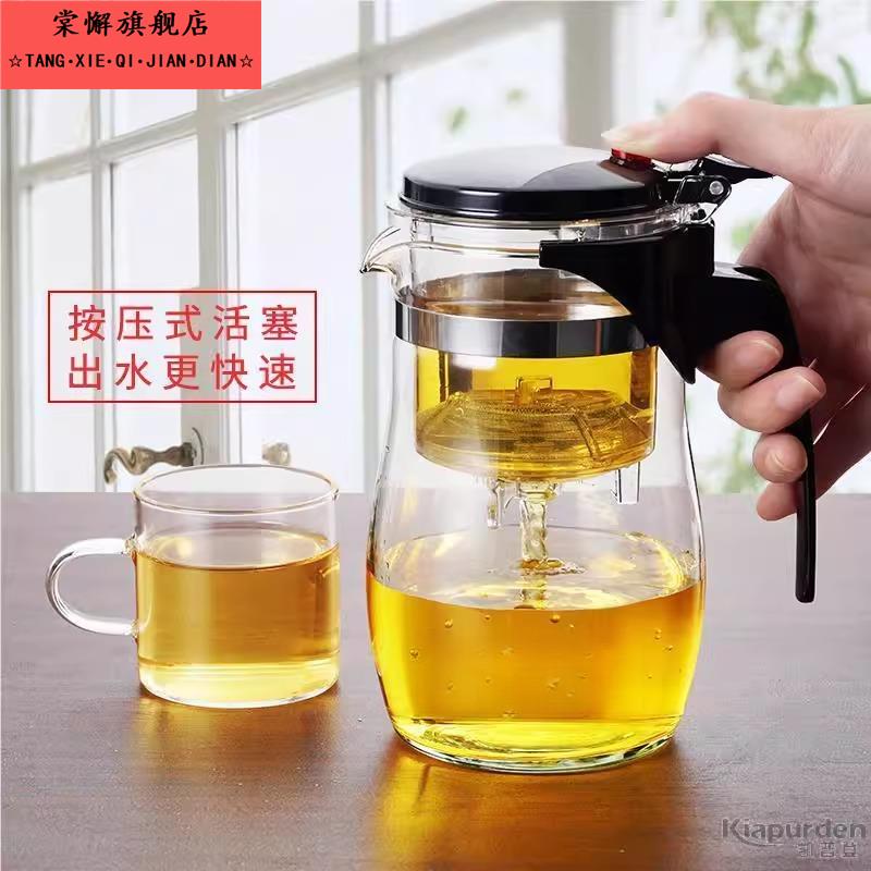 飘逸杯耐热泡茶器功夫泡茶壶家用冲茶器过滤内胆玻璃茶壶套装茶具