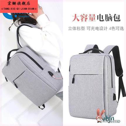 轻薄商务笔记本matebook14寸电脑包15.6寸休闲双肩背包男女百搭款