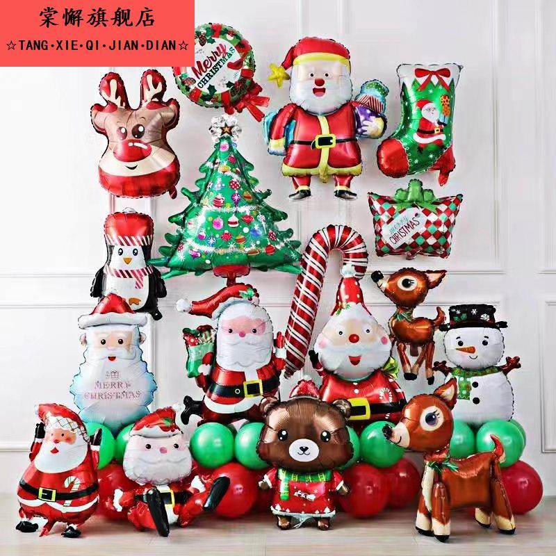 圣诞节气球装饰用品场景布置氛围装扮幼儿园装饰店铺圣诞老人气球