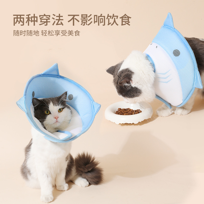 宠物伊丽莎白圈猫咪术后防舔防咬保护头套狗狗软脖圈防护罩