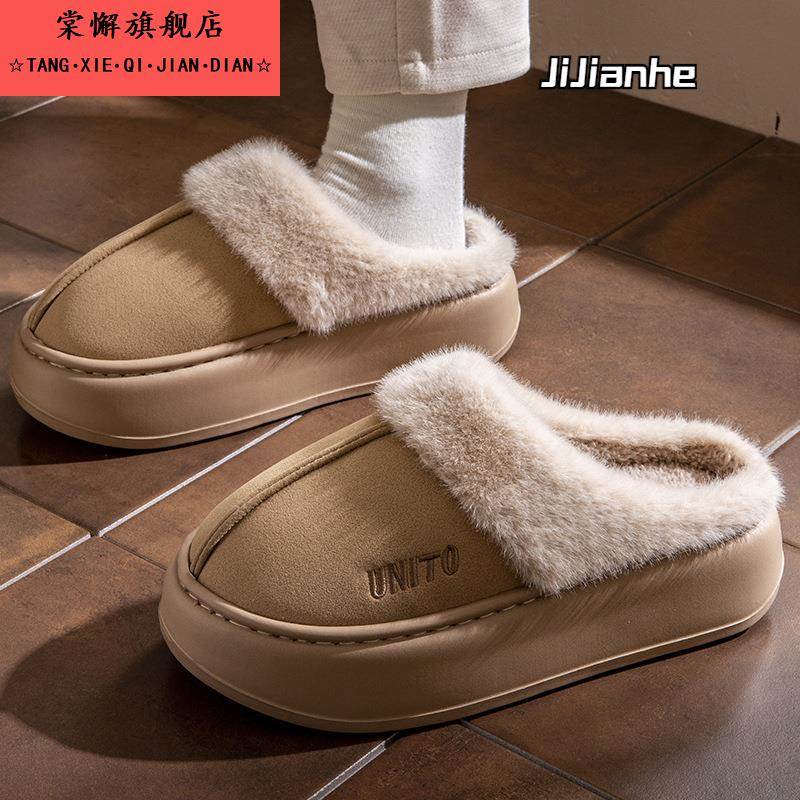 毛毛绒棉拖鞋女士秋冬季2025新款防滑居家保暖室内男冬天厚底棉鞋