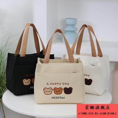 帆布手提包宝妈外出简约小拎包通勤加厚手拎袋上班族学生便当盒袋