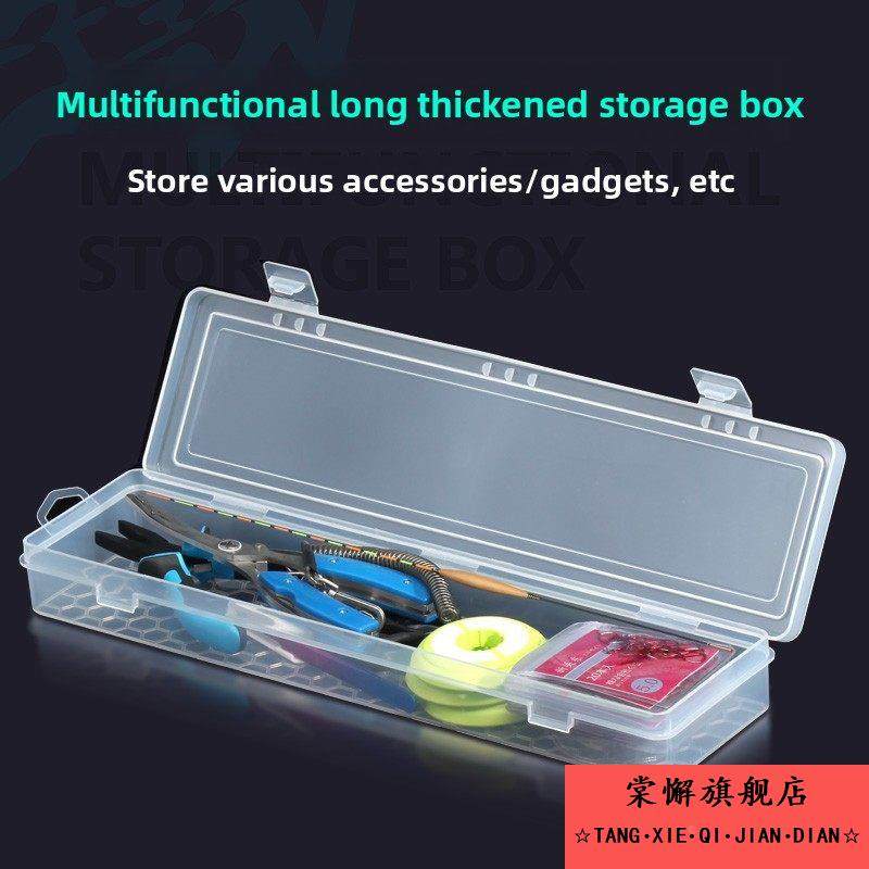 渔具多功能加厚长型卡扣小配件收纳盒抗摔抗压鱼线铅皮漂垂钓用品,户外/登山/野营/旅行用品,其他垂钓用品,淘宝优惠券,粉丝福利购,淘宝优惠卷