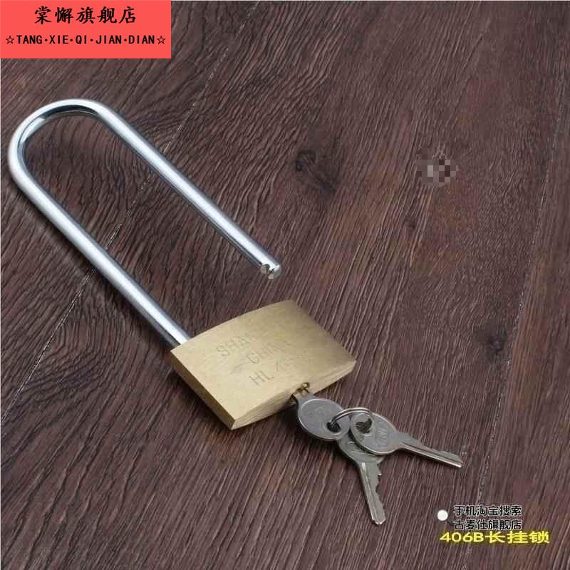 挂锁长梁纯铜门锁薄型黄铜长鼻小号细梁抽屉保险锁锁头，