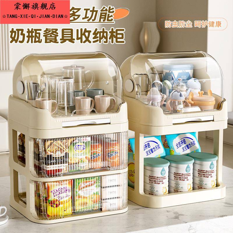 放宝宝奶瓶收纳盒装婴儿餐具碗筷辅食工具箱防尘沥水储物柜置物架