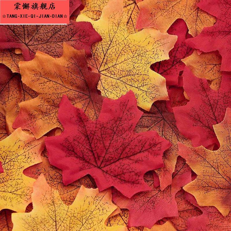 梧桐叶树叶枫叶装饰布景摄影道具干树落叶儿童diy手工材料仿真色