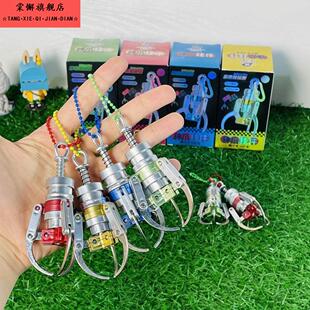 迷你娃娃机神爪夹挂件减压神器EDC解压休闲无创意聊玩具钥匙扣