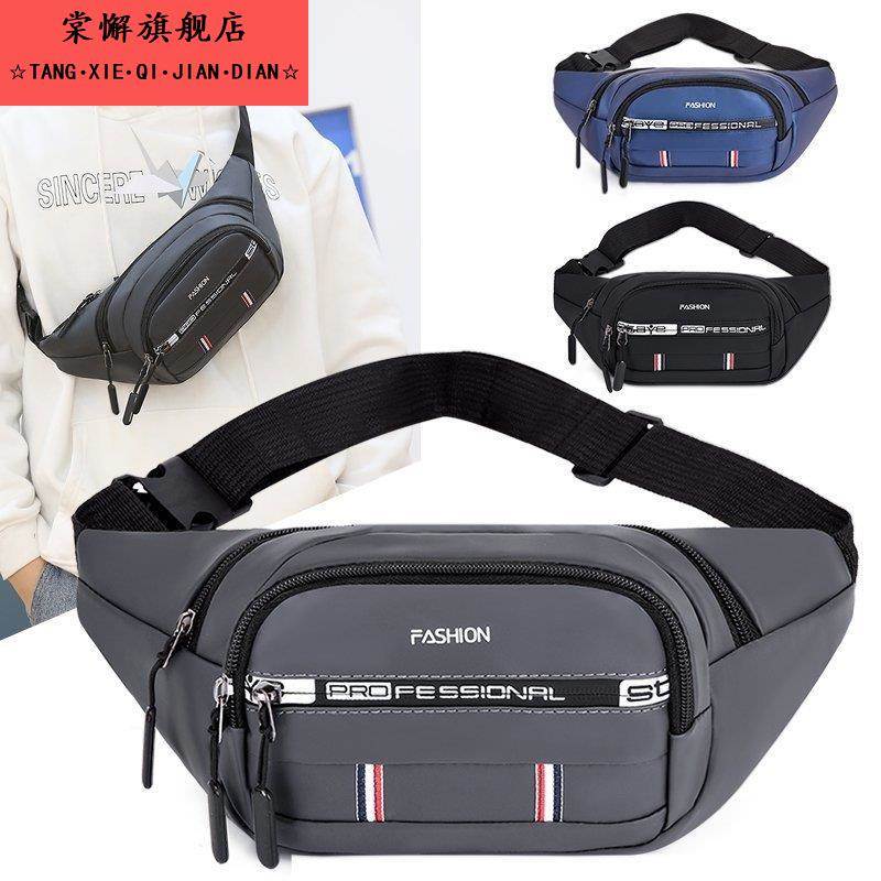 耐用腰包多功能单肩包女韩版潮流斜挎包运动户外跑步休闲小胸包男