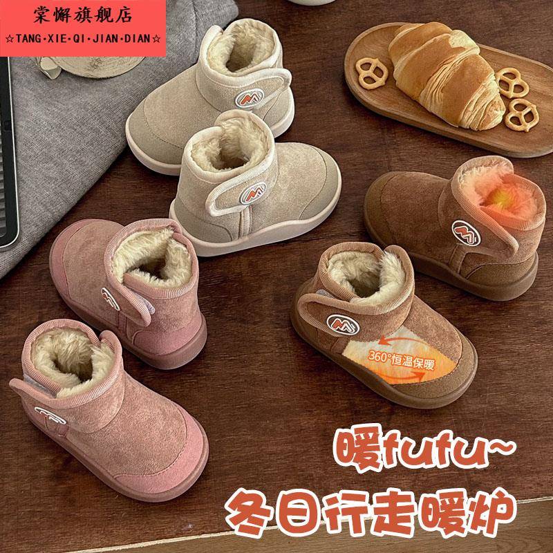 宝宝雪地靴冬季儿童加绒加厚婴幼儿厚棉学步棉鞋男童防滑软底短靴