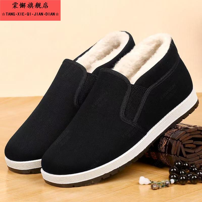 棉鞋男士冬季加绒加厚软底老人棉靴一脚蹬防滑耐磨高帮保暖雪地靴