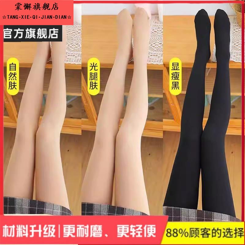 丝袜女秋秋款光腿神器秋冬裸感加厚肉色加绒连裤袜加厚打底袜秋季