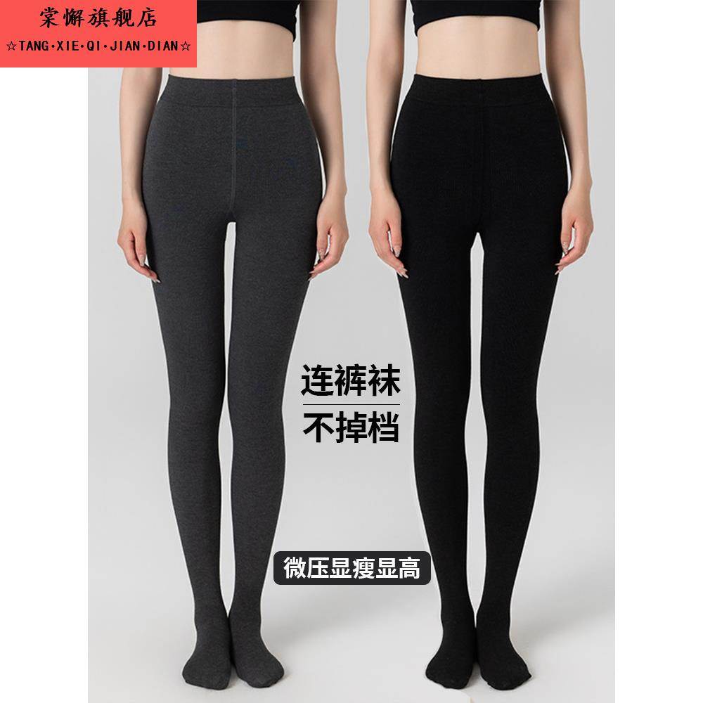 黑色连裤袜女春秋薄款外穿加厚灰色秋冬季加绒黑丝压力瘦腿打底裤