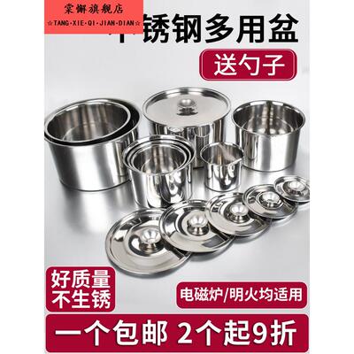 多用小号商用可加热油料理打蛋子不锈钢锈圆盆带盖子白钢盆家用30