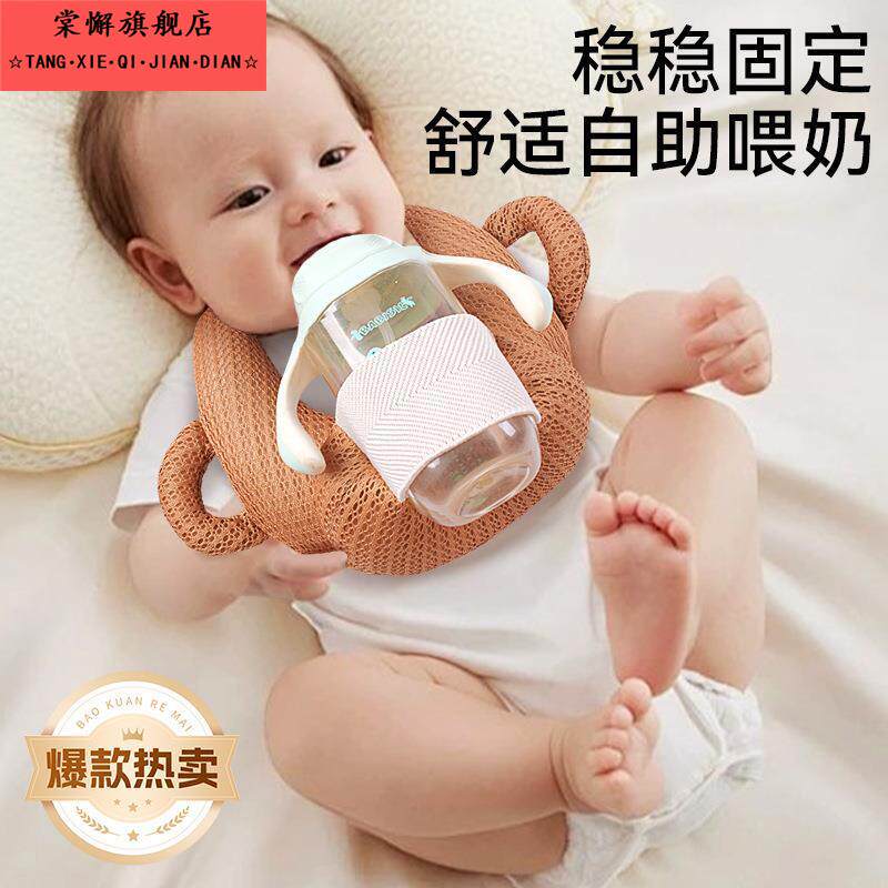 喂奶辅助枕婴幼儿辅助喂奶枕宝宝自助喝奶哺乳枕懒人神器喂奶支架