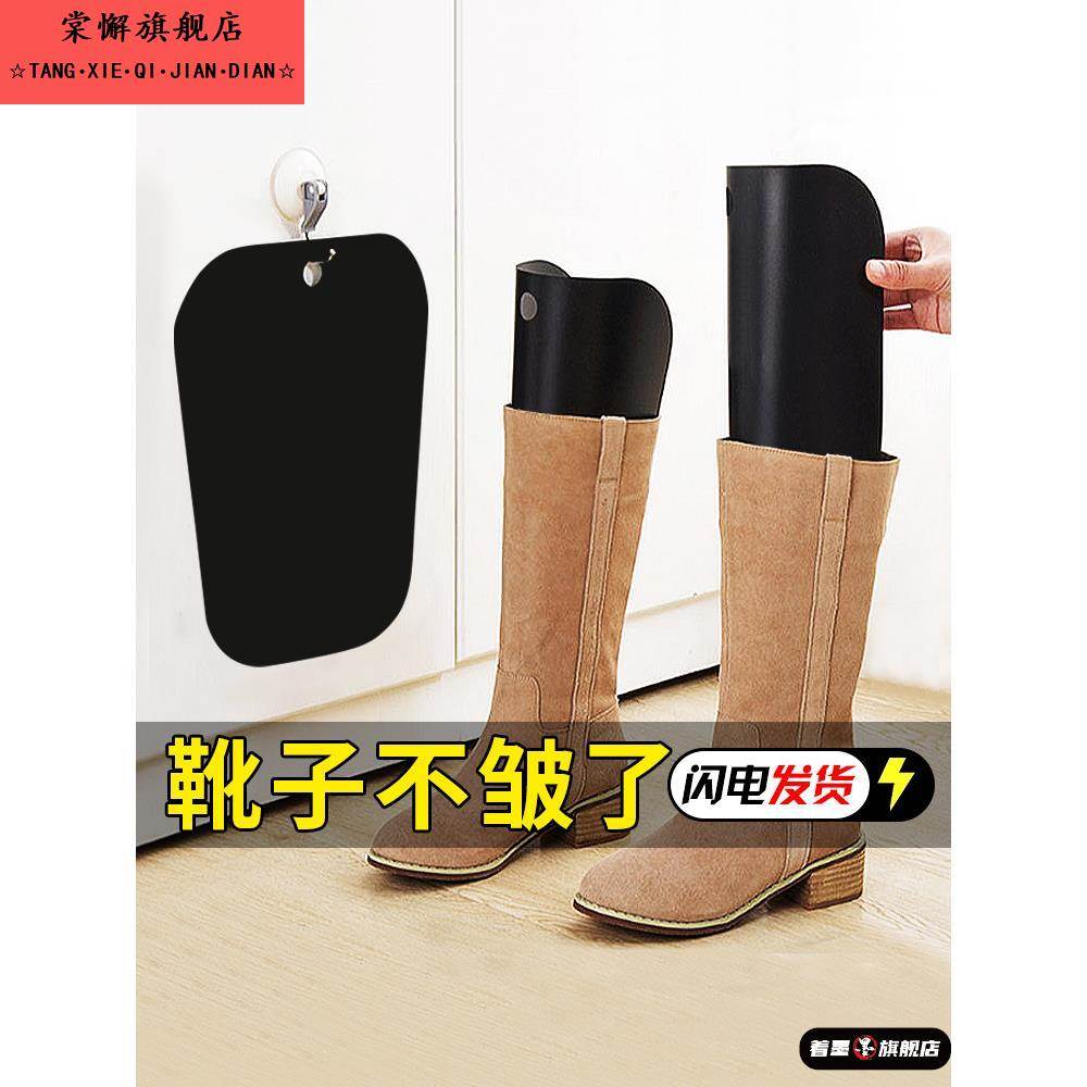 冬季长筒靴子支撑架撑鞋器过膝靴撑防皱防变形鞋撑子高筒靴鞋撑子