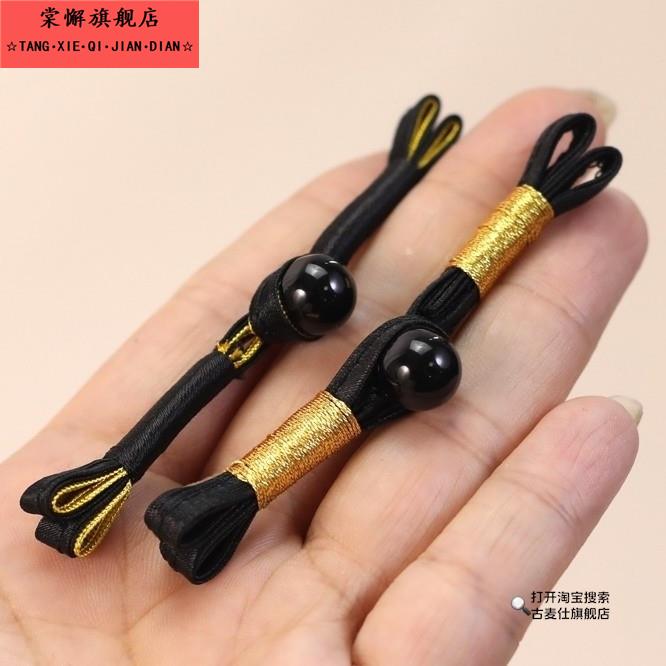 新中式旗袍纽扣玉珠燕尾扣盘扣一字扣唐装礼服汉服国潮民族风扣子