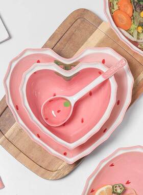 网红草莓碗勺盘组套装高颜值少女心爱心碗沙拉碗甜品家用餐具niss