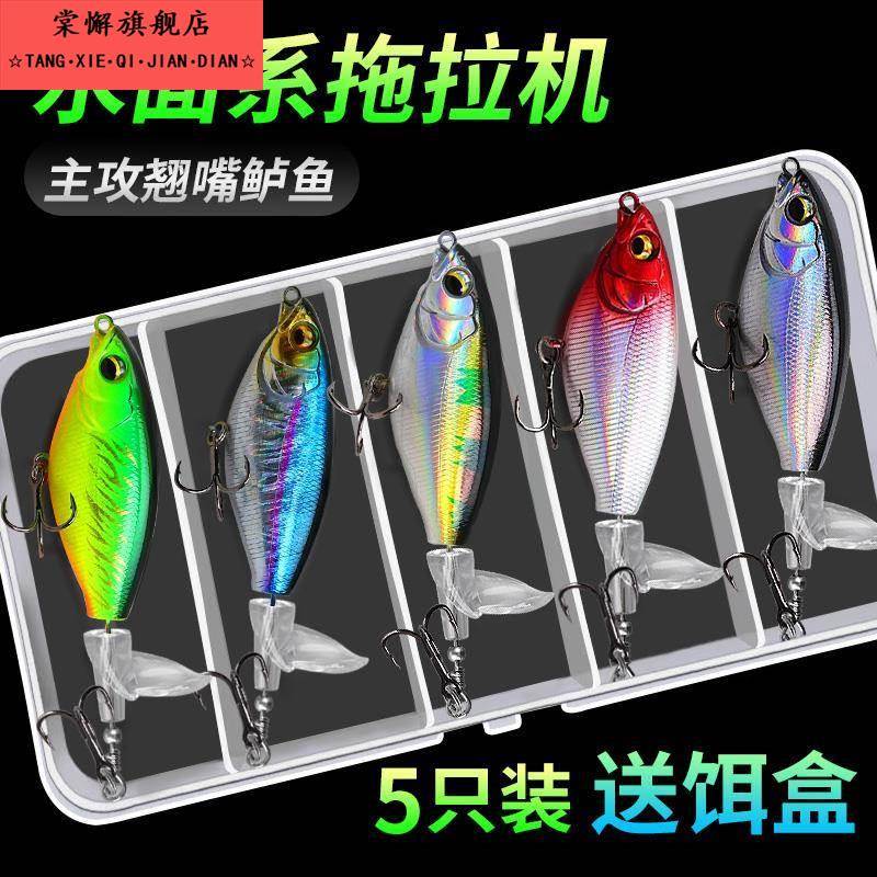 水面拖拉机路亚饵小型路亚假饵翘嘴专用炸水上系铅笔微物黑鱼鲈鱼