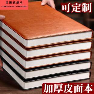 可定制A4笔记本子超大加厚高档商务黑皮大号皮面记事本软硬超厚工作会议记录皮质本子B5大学生简约日记本