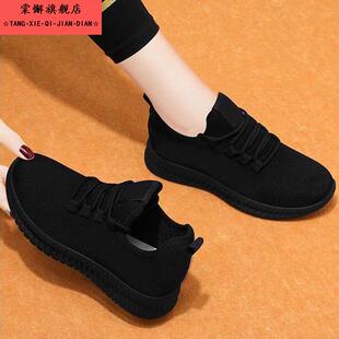 加油站用的防静电工作鞋男女款黑色运动鞋夏季网面透气防滑休闲鞋