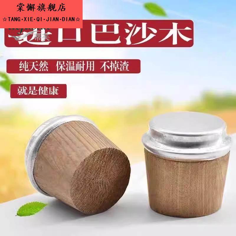 食品级热水瓶软木塞开 水暖壶塞木质塞子木头暖瓶塞保温壶壶盖茶