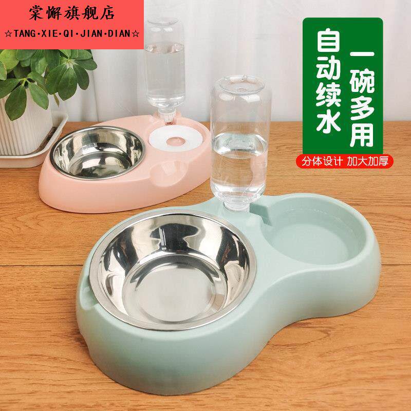 小狗专用碗狗碗大号双碗自动饮水二合一饭碗加厚中小型狗食盆碗猫