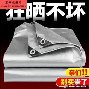 阳台挡板防风防雨遮阳布防晒隔热室外遮雨神器家用高层窗户防水篷