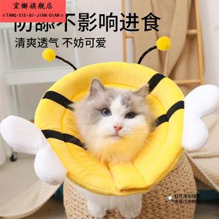 伊丽莎白圈狗猫脖套宠物狗狗头套绝育防舔防抓咬保护头套猫软脖圈