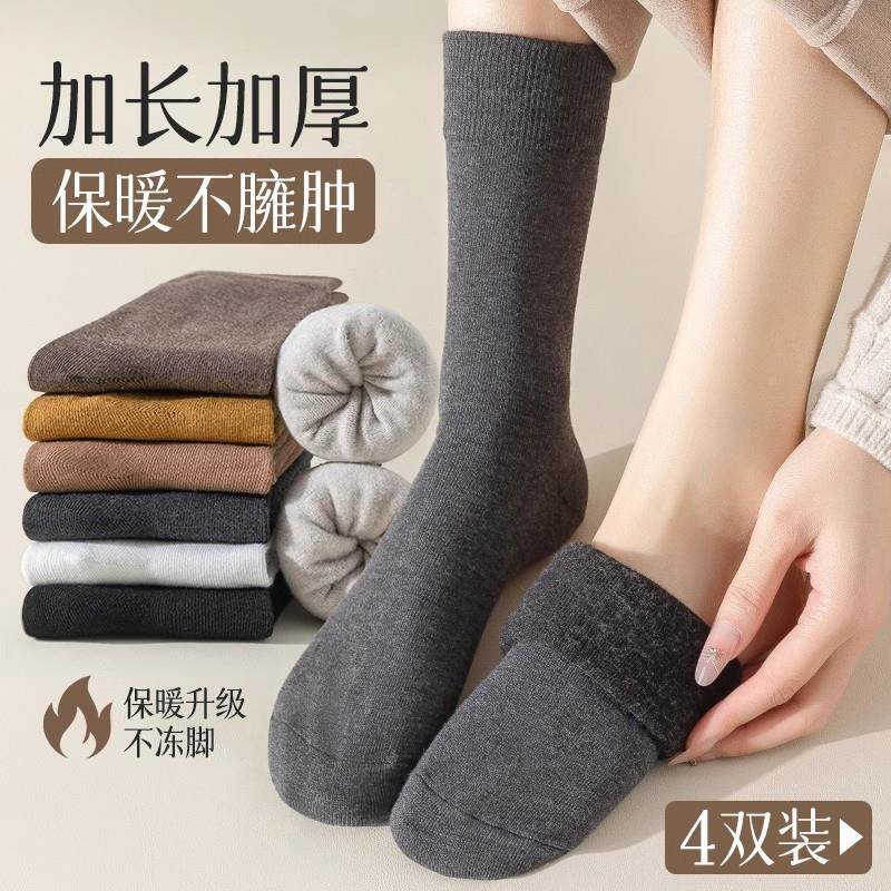 黑色厚袜子女冬季中筒袜秋冬款长筒加绒保暖棉袜女士纯色小腿长袜