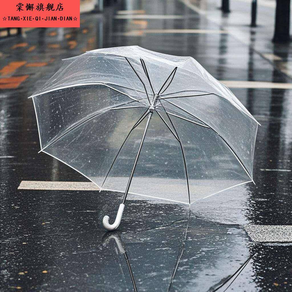 自动伞一键全收透明雨伞长柄手动男女高颜值8骨韩系ins风透明伞学图片