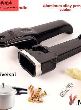 中性双牌高压锅配件手柄红色双牌高压锅Hi手柄16Cm-32Cm