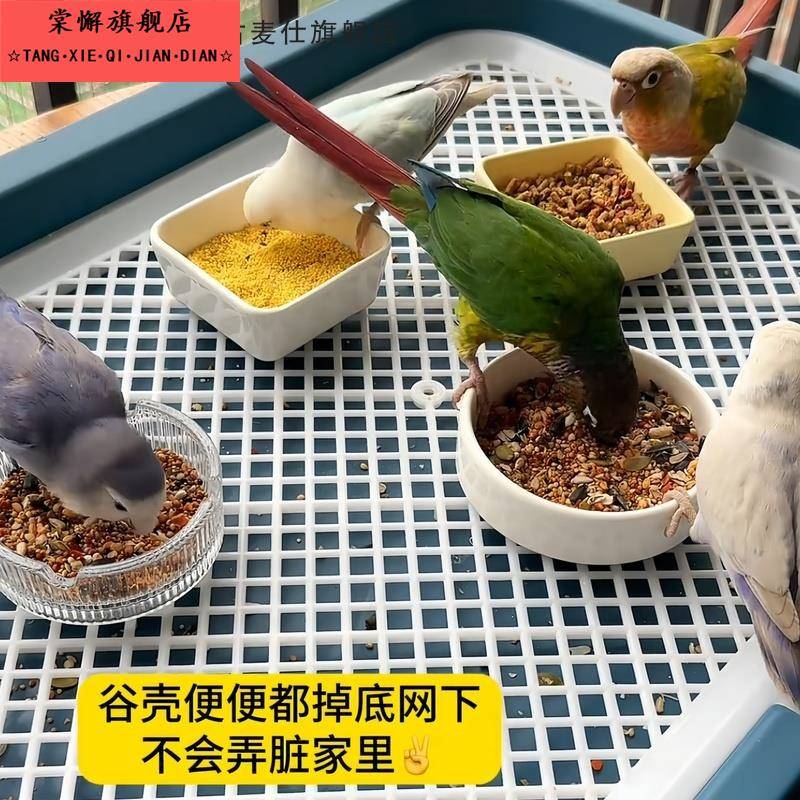 鹦鹉食盆喂食盘防打翻防飞溅鸟粮大号谷壳分离喂鸟神器玄风小太阳