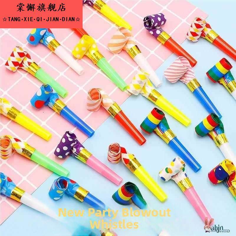 小丑吹吹卷表演道具七彩大号生日吹龙口哨儿童玩具搞怪创意广推活