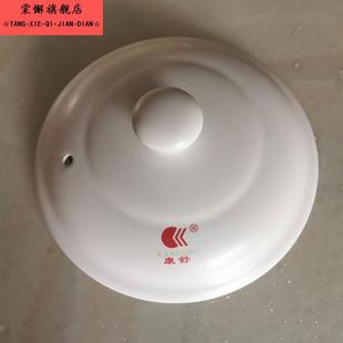 砂锅盖通用白色单独盖子单盖单卖陶瓷药罐沙锅配盖药壶瓦煲盖煲盖