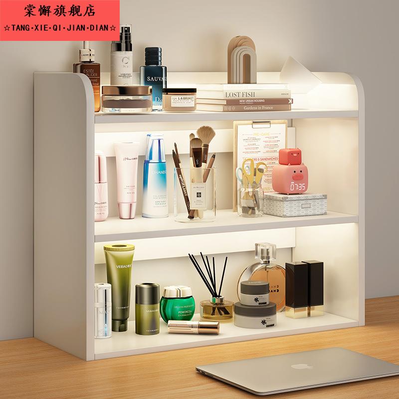 书架桌面置物架家用学生小书柜多层组合化妆品收纳架电脑桌上架子