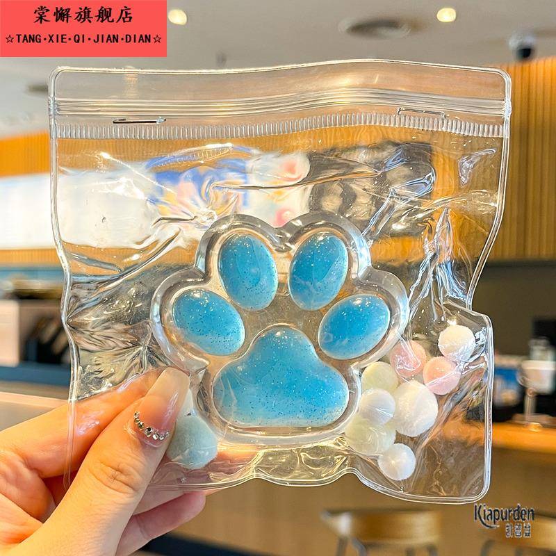 透明猫爪捏捏乐超软冰透可爱解压玩具发泄创意可水洗高颜值减压