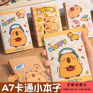 迷你小本子奖励学生便携随身笔记本小号记事口袋厚随手记可爱卡通幼师鼓励的小礼物儿童幼儿园班级礼品