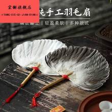 孔雀羽毛扇夏季宝宝婴儿家用鹅毛扇子便携手工夏季老式手摇中国风