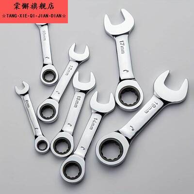 2025短柄快速棘轮扳手开口梅花两用扳手双向省力汽修五金扳手工具