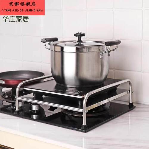 不锈钢厨房置物架电磁炉支架台面收纳用品竈台燃气瓦斯竈架子盖板