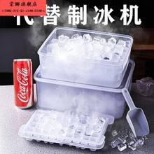 冰桶冰格保温制冰冷冻商用装冰块摆摊饮料透明储存储冰保温箱6500