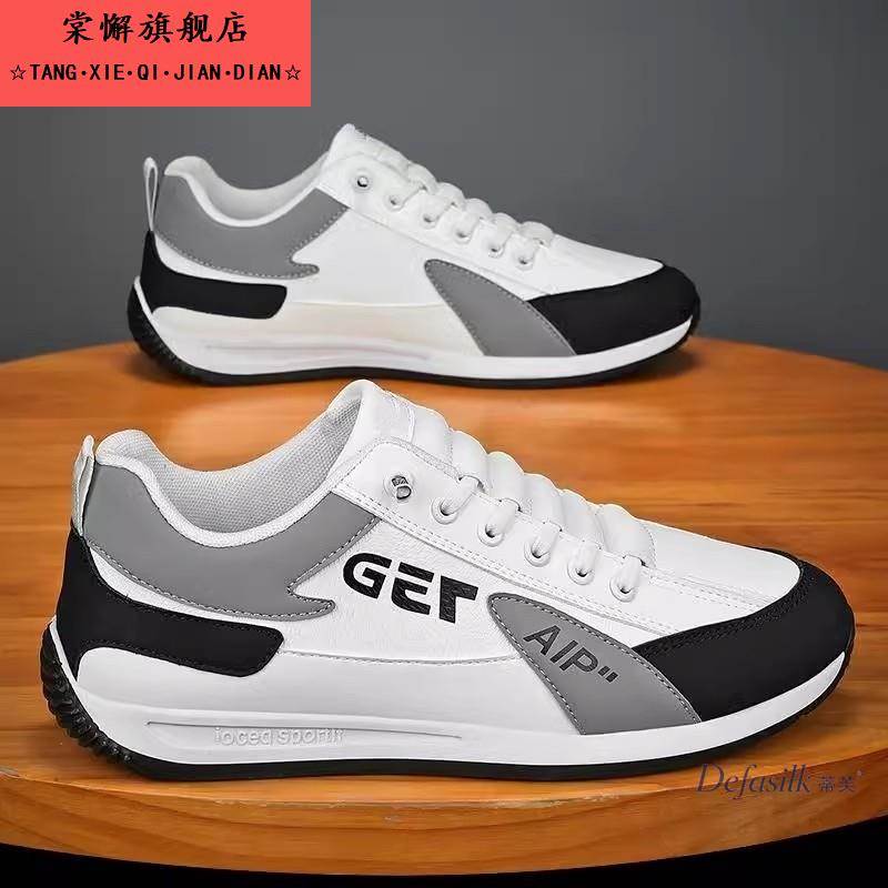 男鞋2025新款春秋季跑步运动厚底时尚百搭潮流覆古感旅游休闲潮鞋