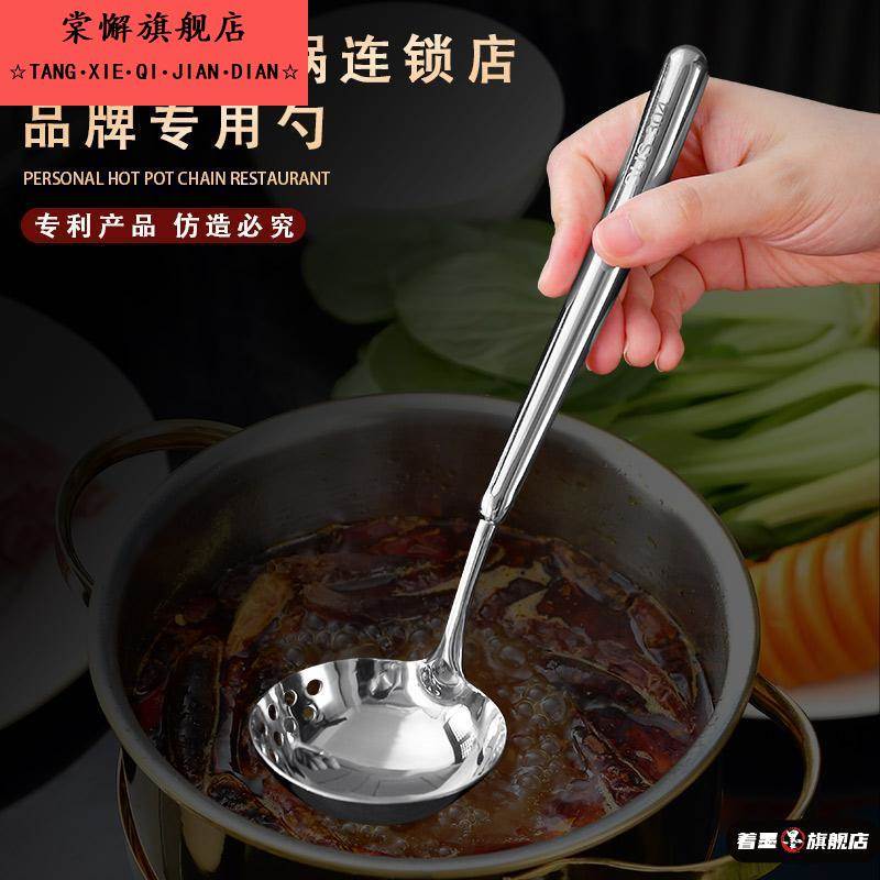 冬季火锅专用漏勺二合一304不锈钢两用勺小勺多功能商用勺厨房汤