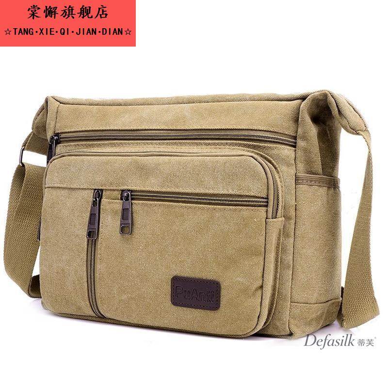 2025新款帆布包女收钱包斜挎生意包男士单肩包休闲 横款斜跨旅行