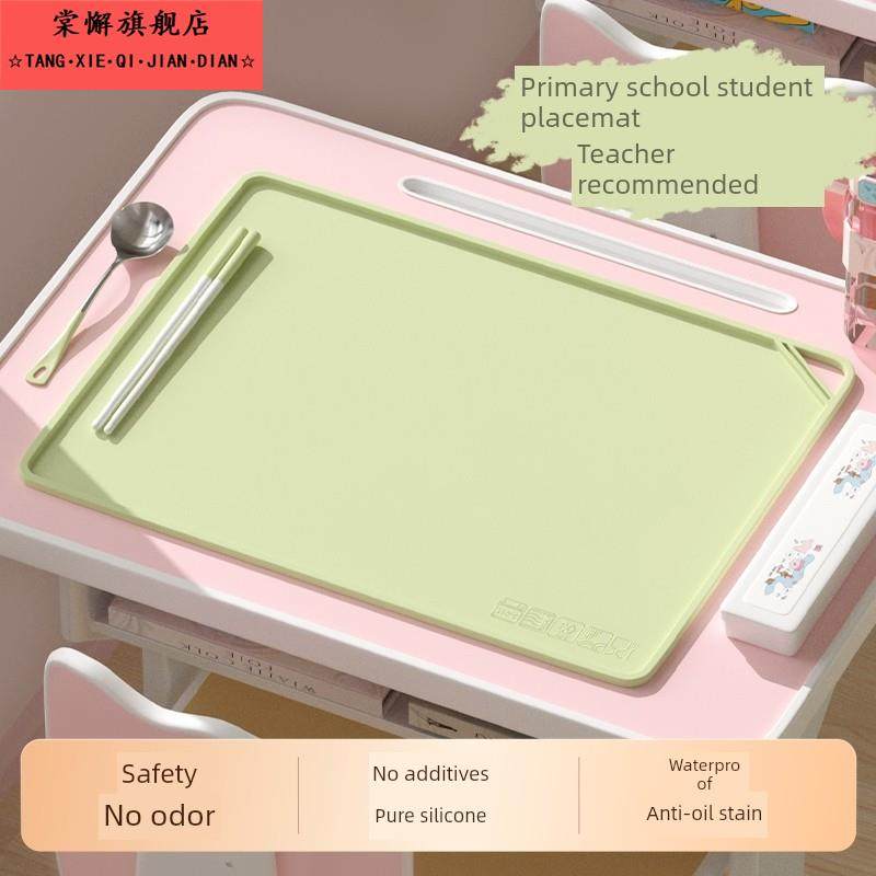 食品级硅胶婴儿餐垫、小学生专用隔热防烫垫、防水防油儿童午餐垫