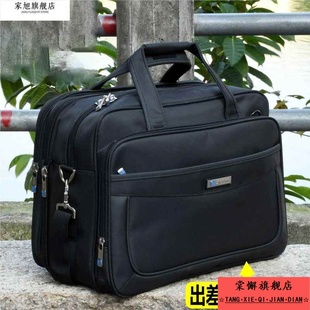 工作包男款大容量电脑包牛津布男士公文包商务手提包男出差公事包