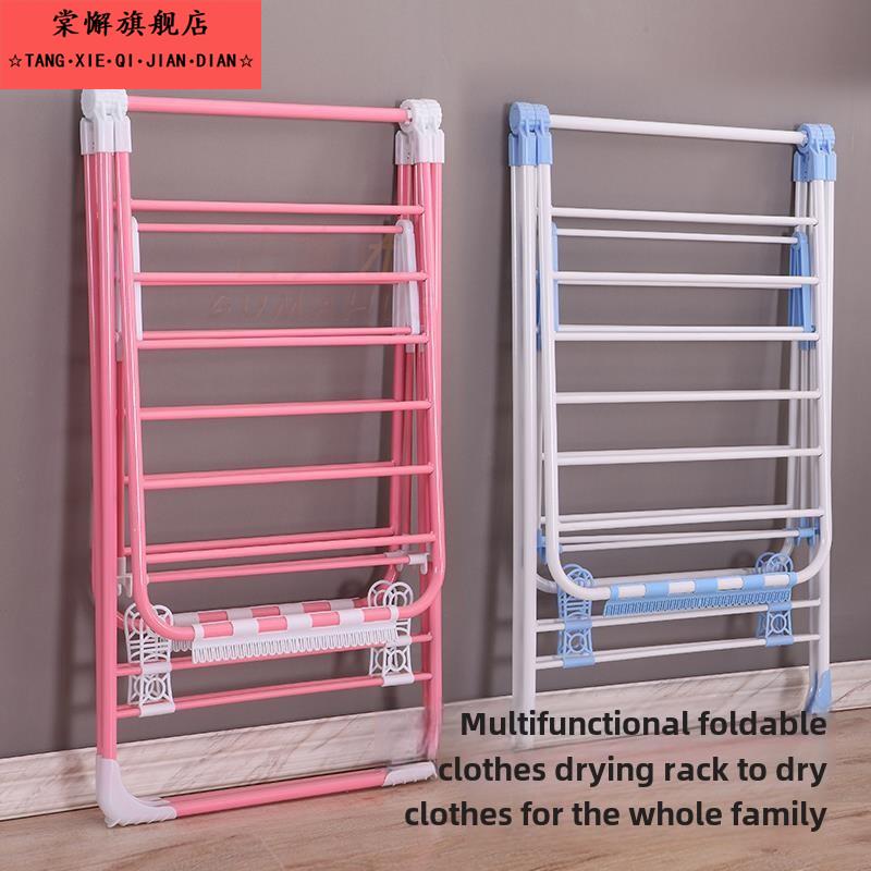 落地式可折叠晾衣架，不占室内空间的多功能两用晾衣架